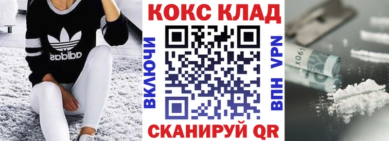 Купить наркотик Котельники Галлюциногенные грибы Мефедрон Марихуана