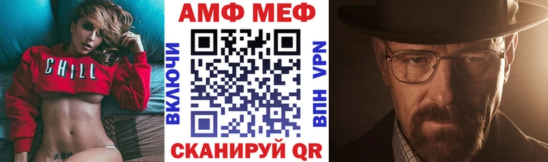Amphetamine Premium Котельники