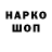 Экстази Cube Alexey Latypov