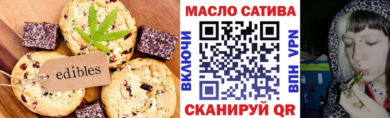 Cannafood конопля  Котельники 