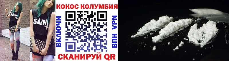 что такое Котельники Cocaine VHQ