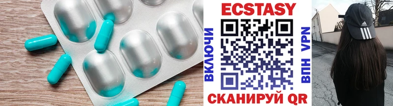Ecstasy TESLA  Котельники 