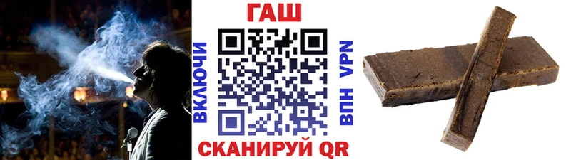 ГАШ 40% ТГК  Котельники 