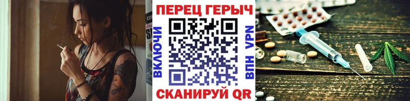 ГЕРОИН белый  Котельники 