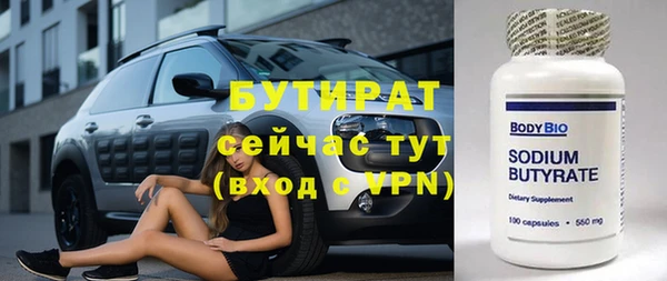 мефедрон мука Саяногорск