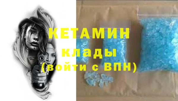 мефедрон мука Саяногорск
