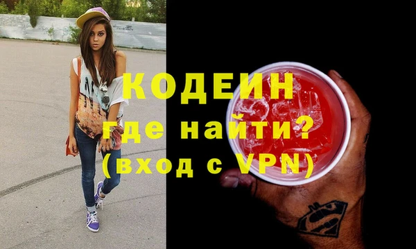 прущие крисы Аркадак
