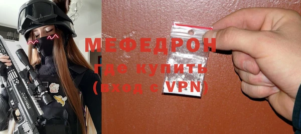 метамфетамин Арсеньев