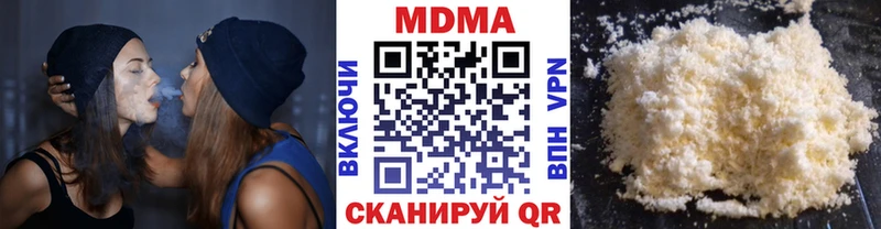 МДМА кристаллы Котельники