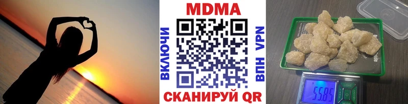 МДМА кристаллы  Котельники 