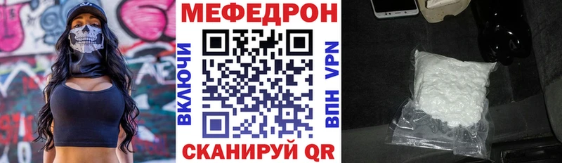 Мефедрон мука  OMG маркетплейс  Котельники 
