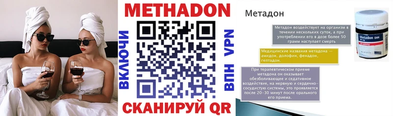 OMG   как найти закладки  Котельники  МЕТАДОН мёд 