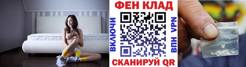 МЕТАМФЕТАМИН Methamphetamine  Котельники 