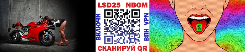 Марки N-bome 1,5мг  Котельники 